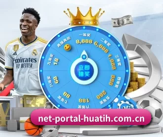 net-portal-huatih.com.cn APP 深度功能