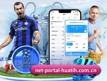 net-portal-huatih.com.cn APP