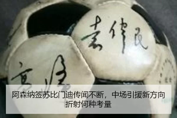 a-sen-na-qian-su-bi-men-di-chuan-wen-bu-duan-zhong-chang-yin-yuan-xin-fang-xiang-zhe-she-he-zhong-kao-liang-2-440.jpg